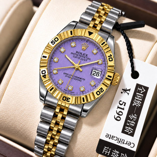 ROLEX رولکس دیت جاس زنونه دارای روز شمار قفل کلیپسی صفحه نگینی بند اجری تقویم تلسکوپی