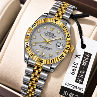 ROLEX رولکس دیت جاس زنونه دارای روز شمار قفل کلیپسی صفحه نگینی بند اجری تقویم تلسکوپی