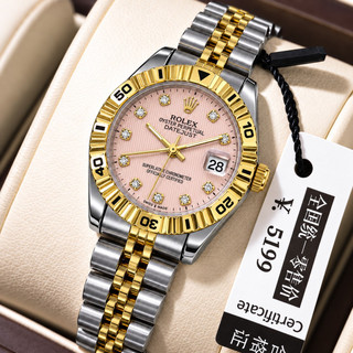 ROLEX رولکس دیت جاس زنونه دارای روز شمار قفل کلیپسی صفحه نگینی بند اجری تقویم تلسکوپی