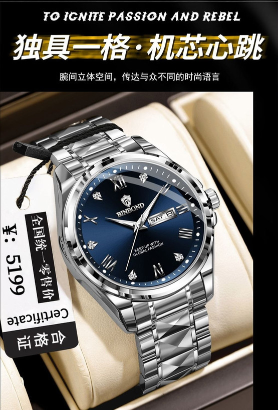 ☑️BIN BOND New collection 😍 《highe quality》 Original watch ⌚️بین باند مدلی نو ✨شارژجدید _در شش رنگ مقاوم دربرابر آب برندشرکتی شب نما دارای روز شمار ایام هفته بند استیل فولاد قفل دو پروانه موتور کوارتز